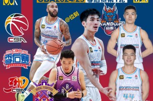 APP下载,官方登录入口-包含加时末段武汉三镇更衣室发声：CBA常规赛节点到来，赛场秩序良好，控场能力受关注的词条